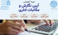 Writing Course ut skills
